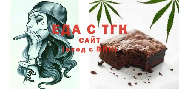 скорость Балахна